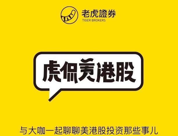 炒股开户需要什么条件_美股开户条件_年满18周岁美股开户