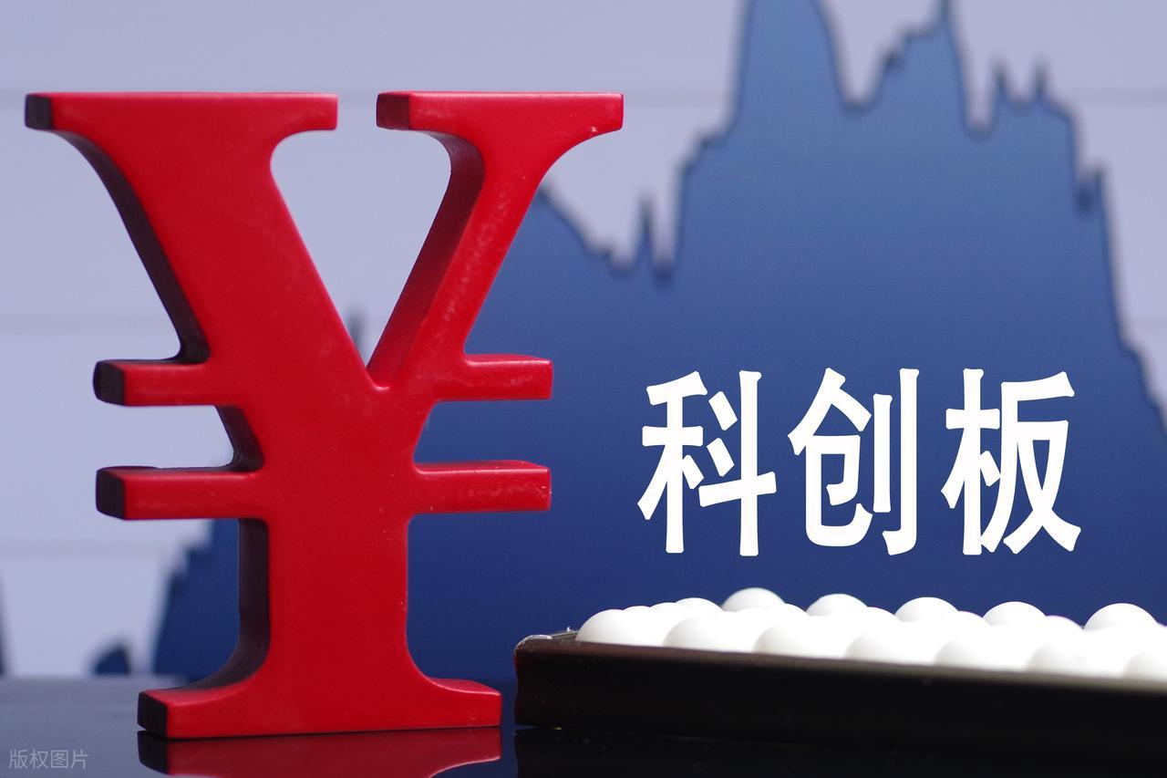 开通创业板条件_开通科创板条件_炒股开户需要什么条件