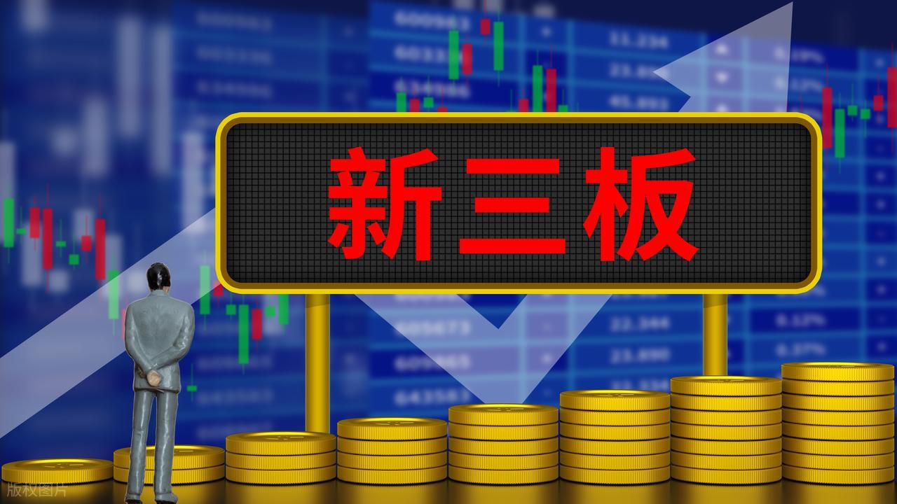 炒股开户需要什么条件_开通创业板条件_开通科创板条件