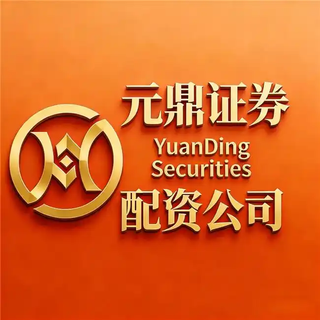 十大持牌券商杠杆服务比较_2026年合规配资平台评测_股票配资平台怎么样