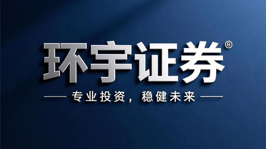 2026年合规配资平台评测_股票配资平台怎么样_十大持牌券商杠杆服务比较