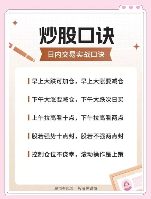 看人气榜选股_五日均线金叉选股法_炒股的技巧和方法