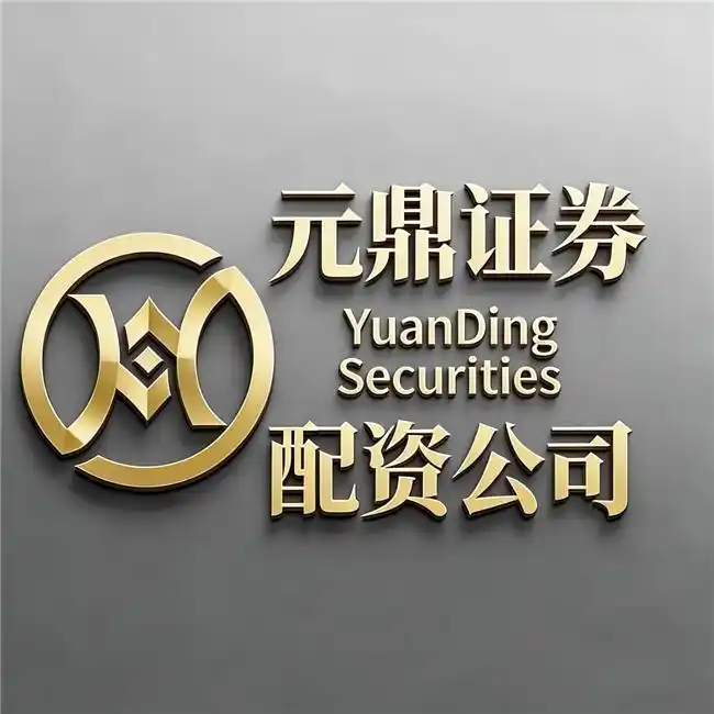 合规安全配资平台推荐_配资平台实盘验证_股票配资平台怎么样