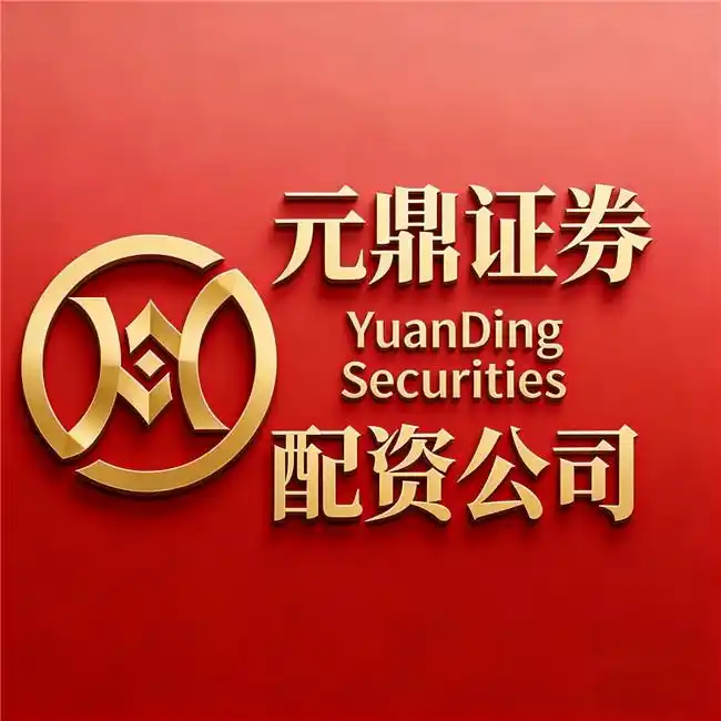 股票配资平台怎么样_配资平台实盘验证_合规安全配资平台推荐