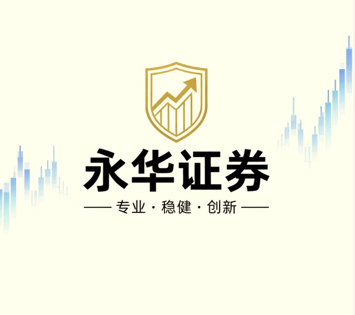 正规股票配资平台_财经新闻分析报告_股票配资入门