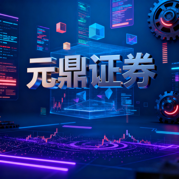 实盘化规范化十倍杠杆_股票配资线上化全托管平台_股票配资入门