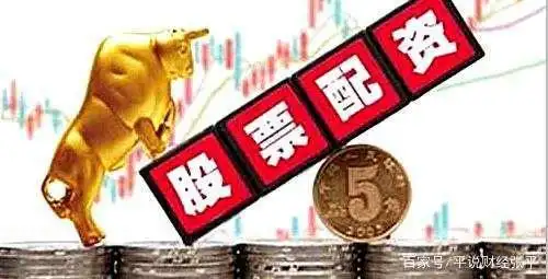 股票配资是什么意思_股票配资风险_股票配资入门