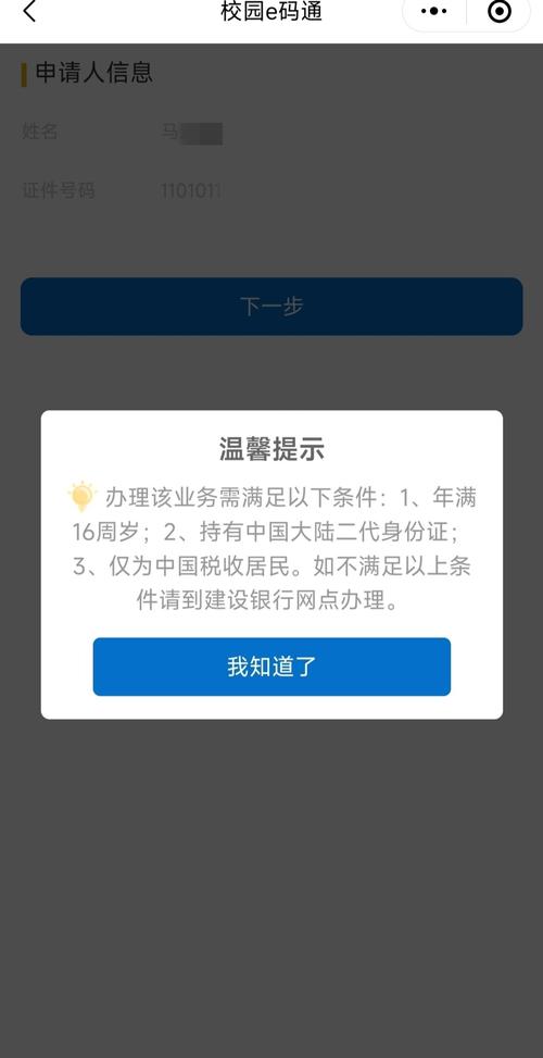 股票开户指南 线上线下开户流程 券商选择与佣金比较_炒股怎么开户
