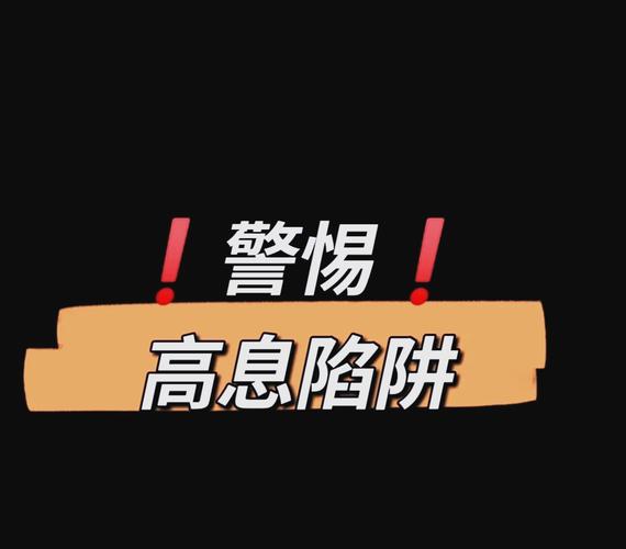 场外配资业务模式_配资圈_场外配资公司招揽客户套路