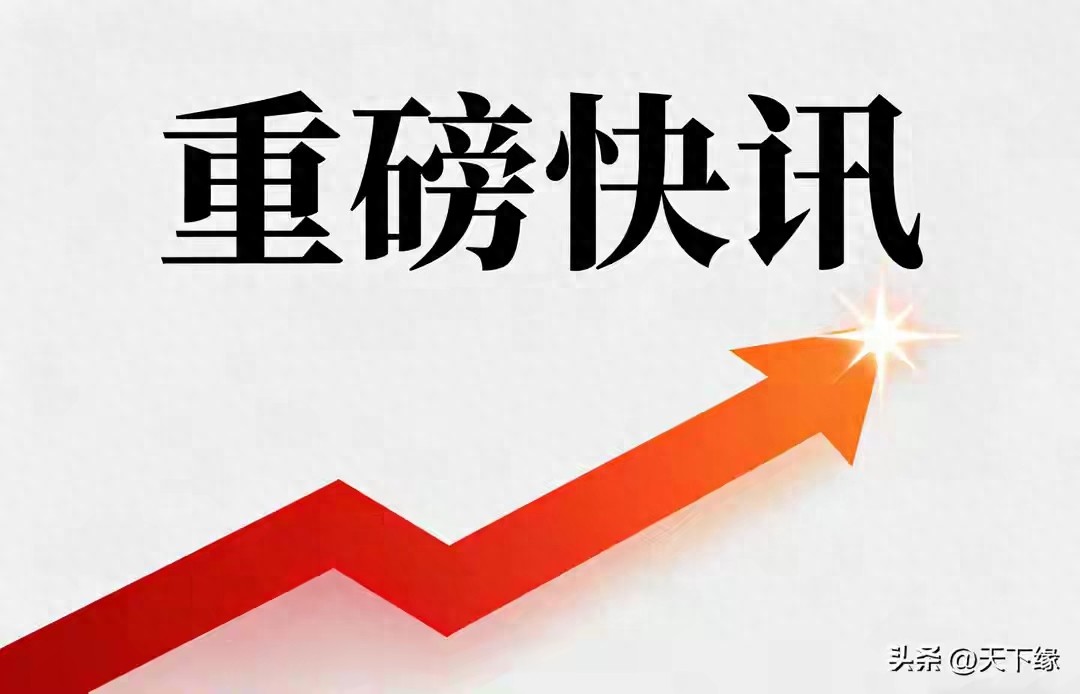 A股利空扎堆下周波动加大，A50股指期货交割影响几何？