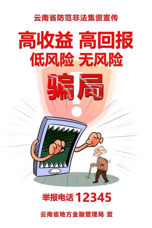 免息股票配资_场外配资非法行为线上平台陷阱_配资平台诈骗风险投资法律效力