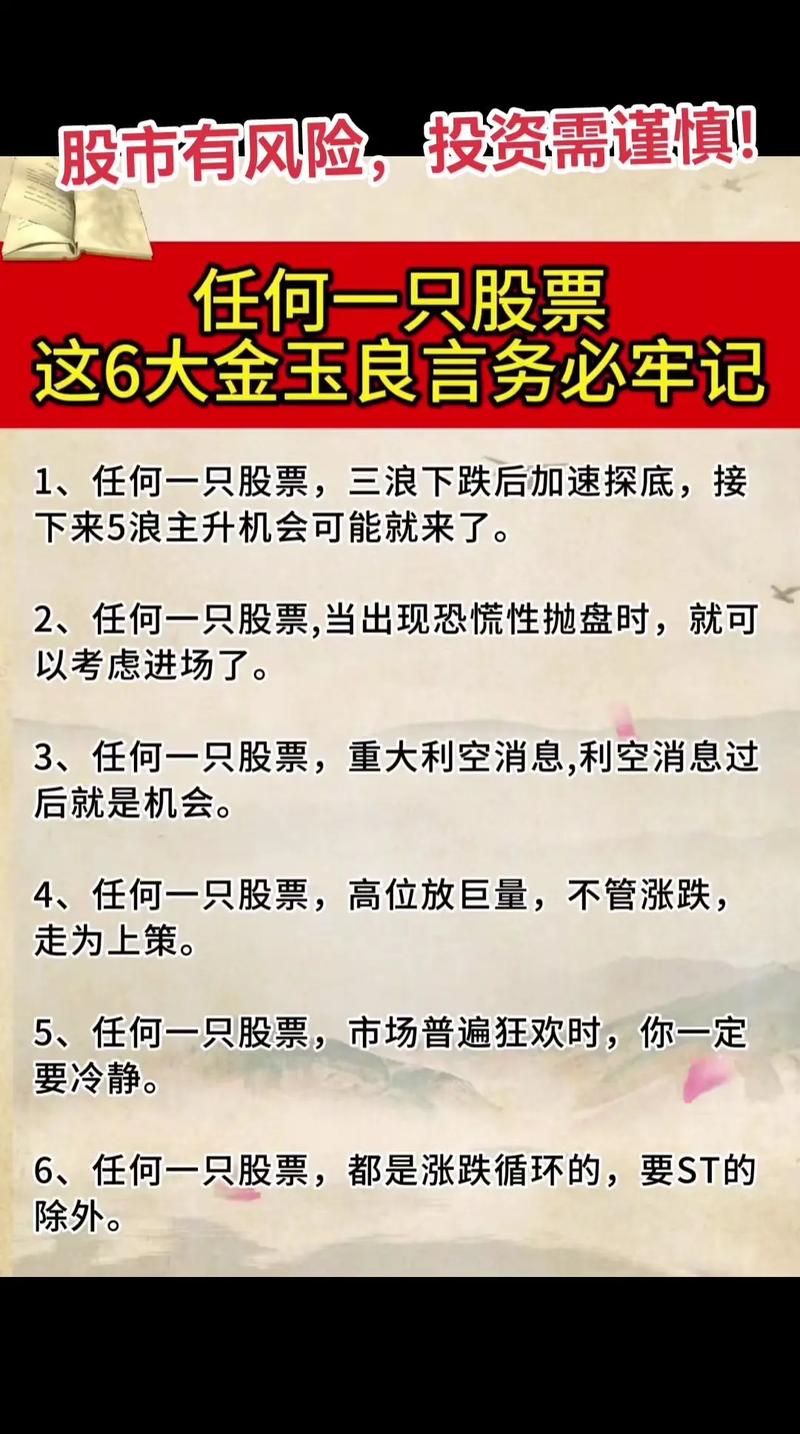 做股票配资_股票配资平台选择风险控制_股票配资高频交易回测工具