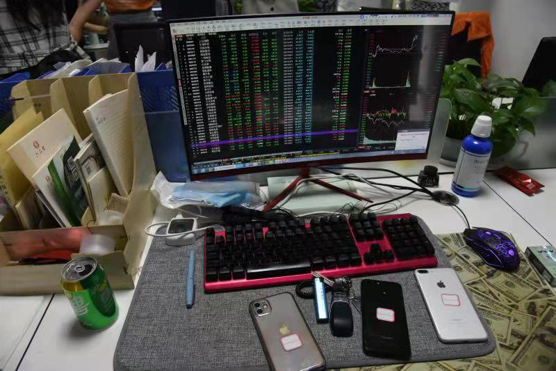 虚假股票配资APP_电信网络诈骗_专业配资网