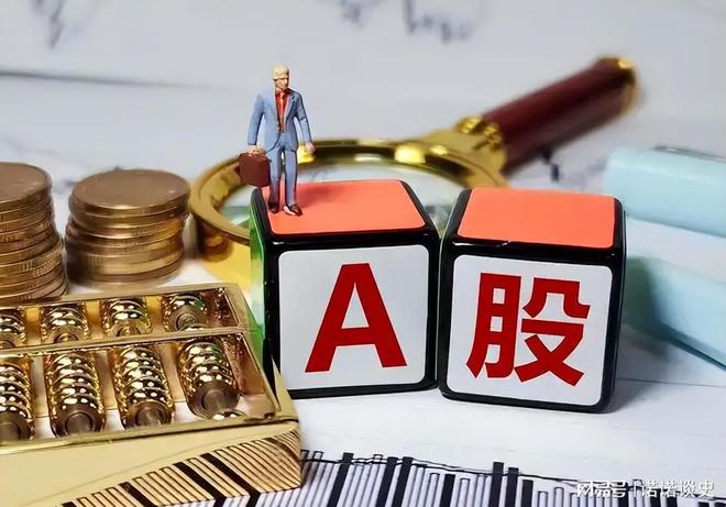 加杠杆炒股是什么意思_资金热度分析_A股估值指标