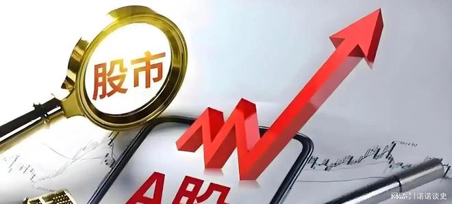 加杠杆炒股是什么意思_A股估值指标_资金热度分析