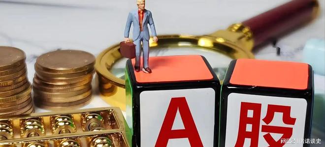 加杠杆炒股是什么意思_A股估值指标_资金热度分析
