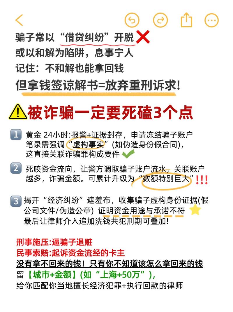 长沙股票配资平台_深圳网络金融投资防骗指南_专业律师处理网络金融投资案件