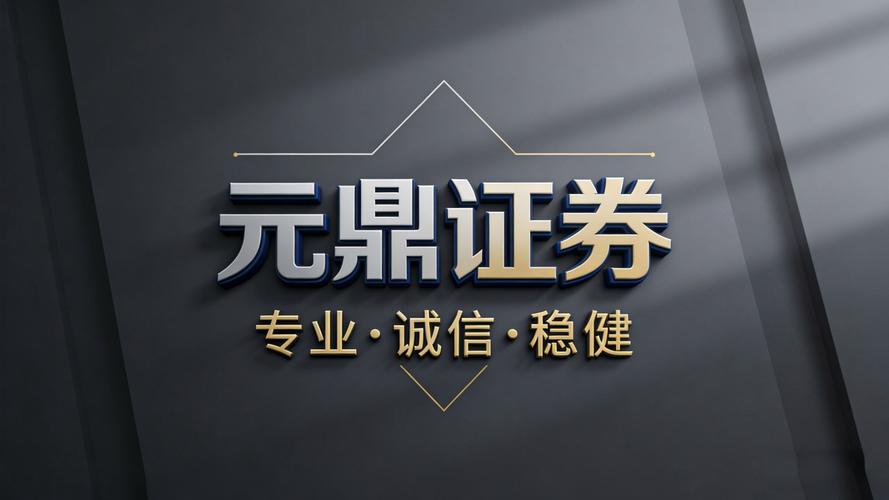 合规安全券商测评_证券配资平台选择_在线配资公司