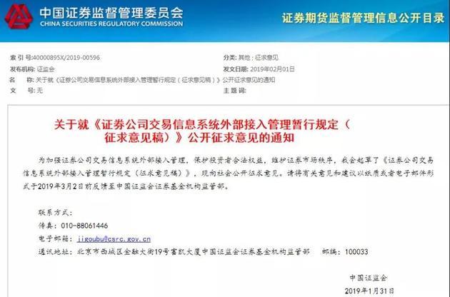 券商外部接入_严禁配资_专业配资网