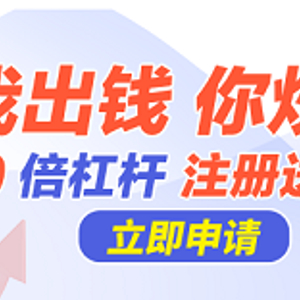 挑选安全靠谱股票配资平台_专业配资网_股票配资平台合法性查询