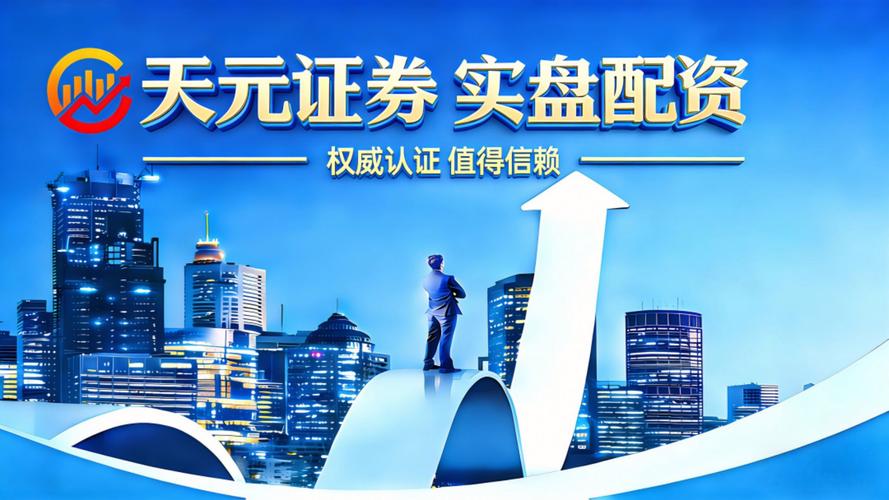 股票配资公司合法吗？注意这几点避免踩坑