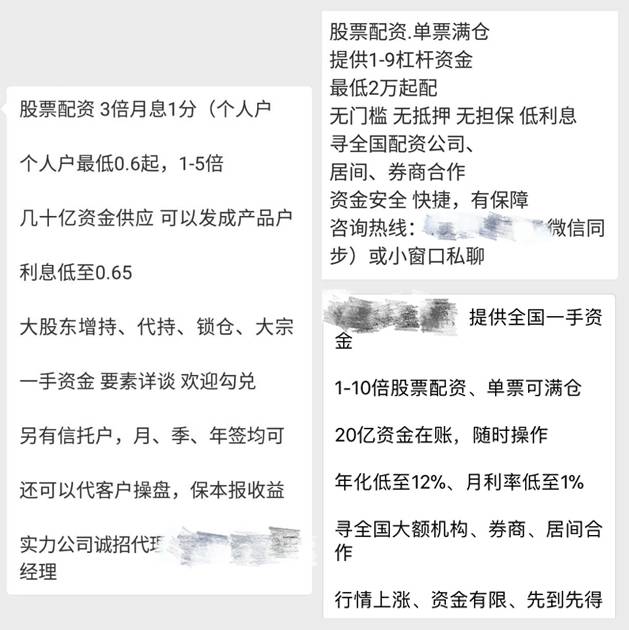配资公司分仓系统漏洞_股票配资实盘操作风险_配资之家网