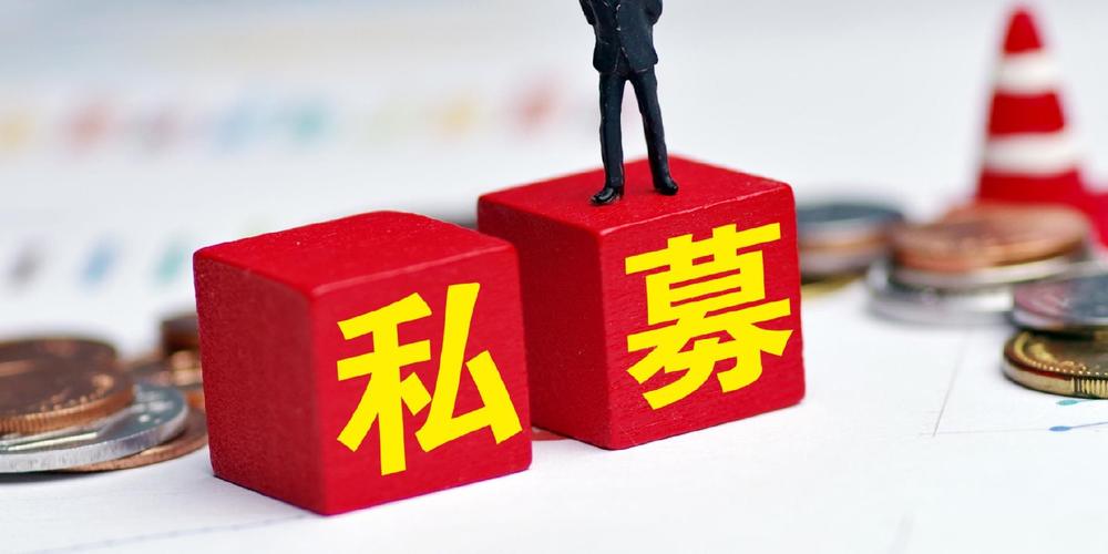 股权配资_私募信贷危机_杠杆贷款违约风险