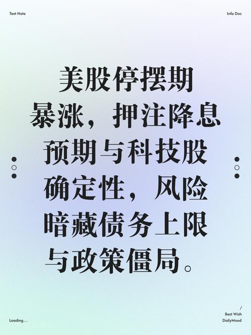股票配资业务曾火爆，如今线上停摆线下仍活跃求客户
