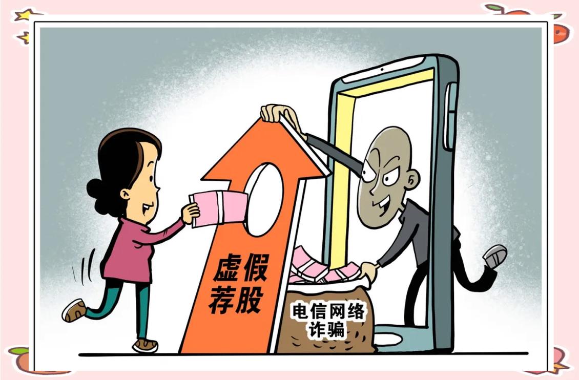 股票配资的公司_非法配资 场外配资 非法经营罪