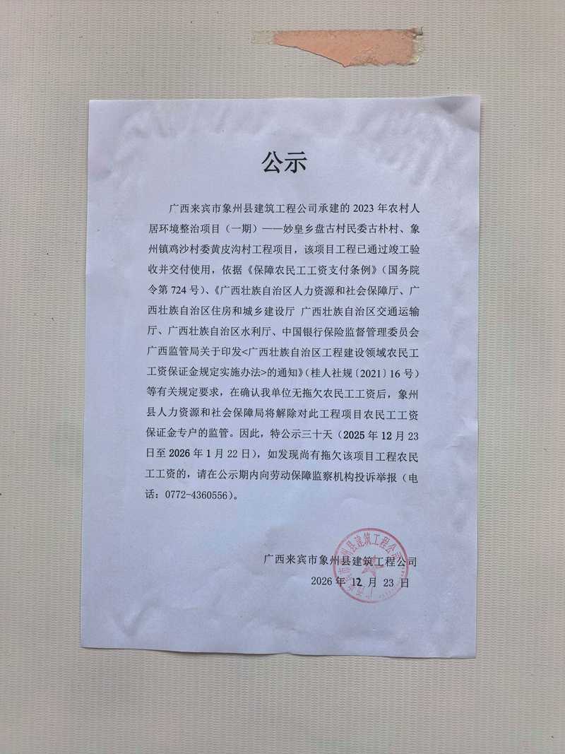 连续交易操纵 弘宇股份 案件分析_股票配资的公司_操纵市场处罚 证监会 配资案例