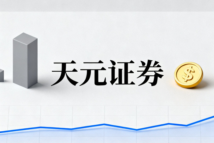 配资平台结构稳定性_股票配资哪个平台好_配资系统节奏一致性