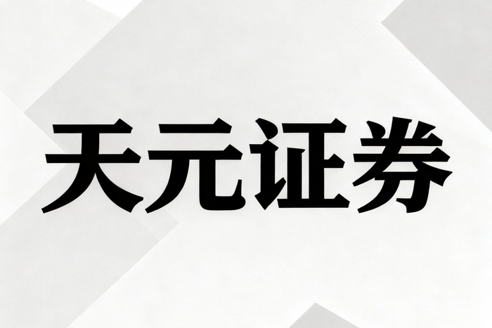 配资系统节奏一致性_股票配资哪个平台好_配资平台结构稳定性