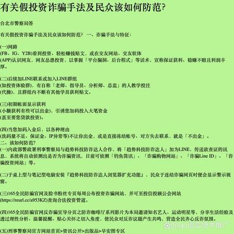 专业配资网_网上配资开户平台真实性分析_考察辨别网上配资开户平台方法