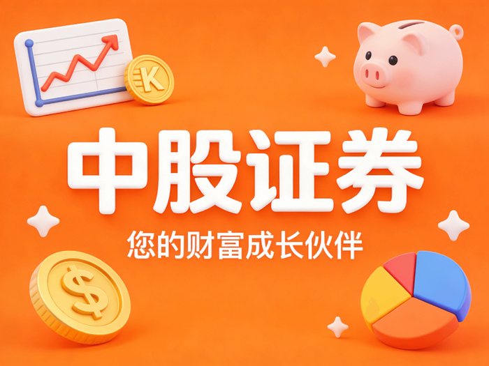 A股市场震荡整固_配资炒股投资_指数结构轮动