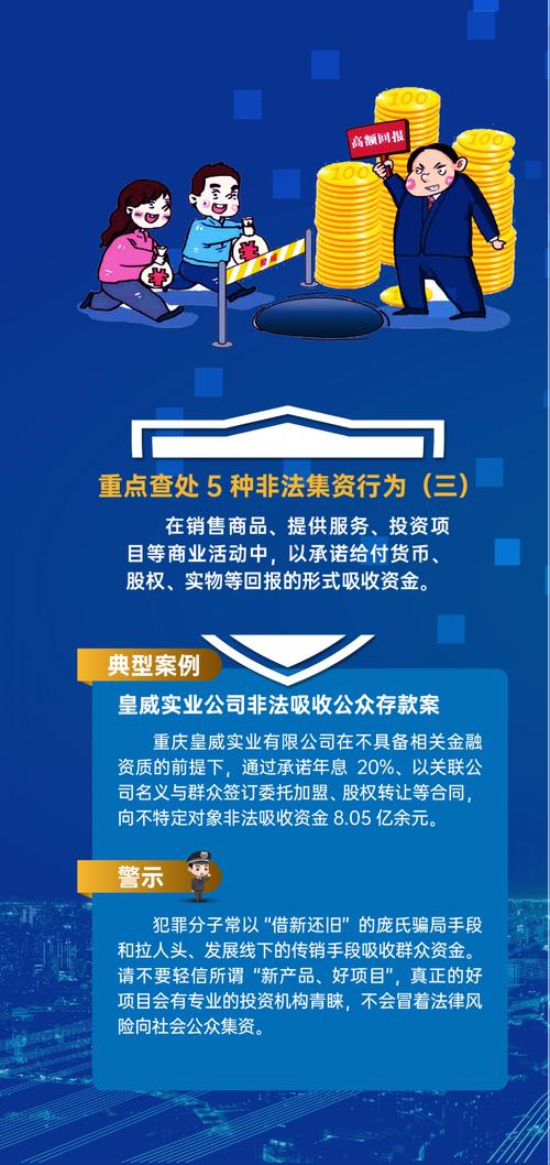 配资炒股投资_共同犯罪主从犯认定_非法经营证券业务犯罪数额认定