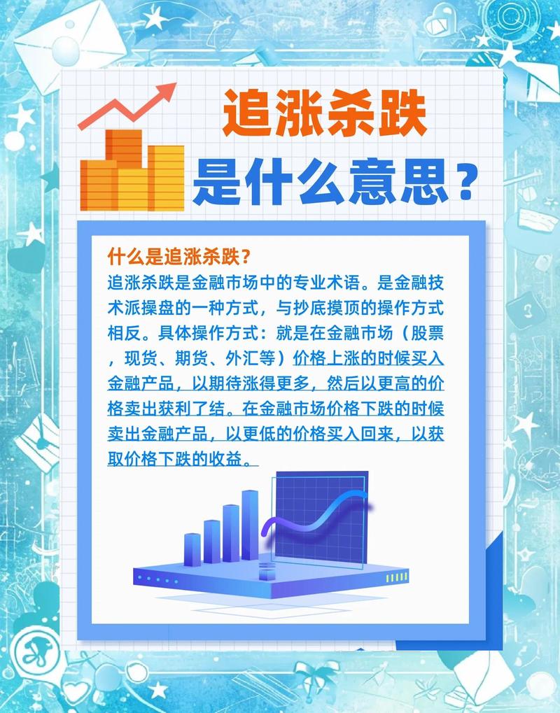 A股市场下跌行情_股票配资网173_机构资金流出分析