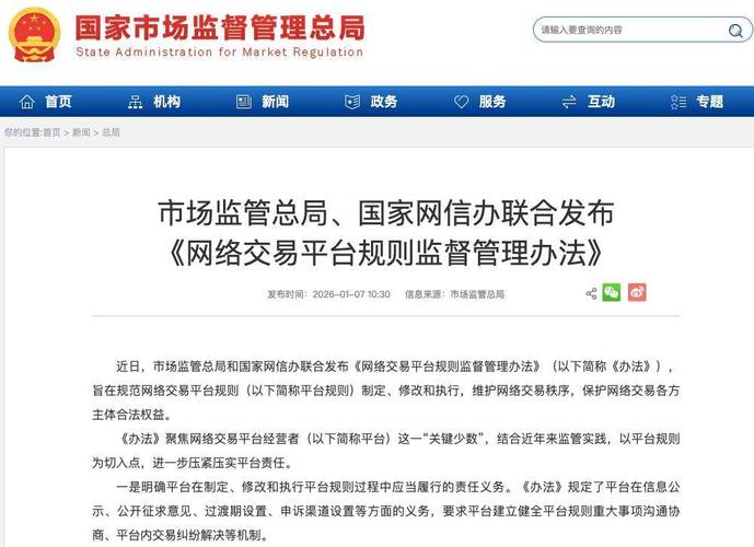 网贷机构监管_互联网金融监管_股票配资网173