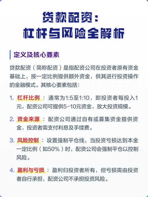 银行资金追捧量化配资，杠杆1:4成常态