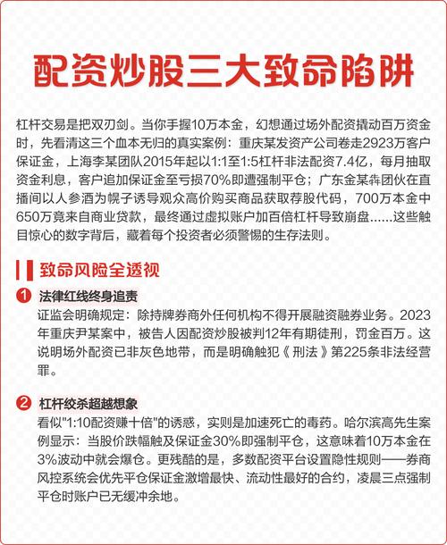 股指配资跑路：老板嚣张公告不还钱，客户保证金蒸发