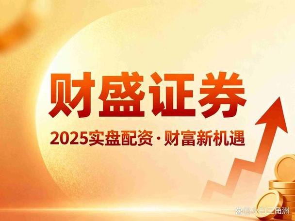 股票配资平台选择_炒股杠杆配资_热门股票配资平台推荐