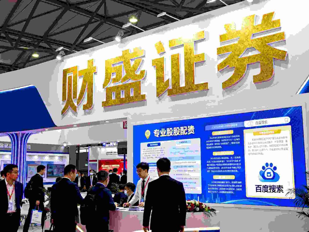 安全在线开户流程_正规杠杆配资平台选择_在线配资开户