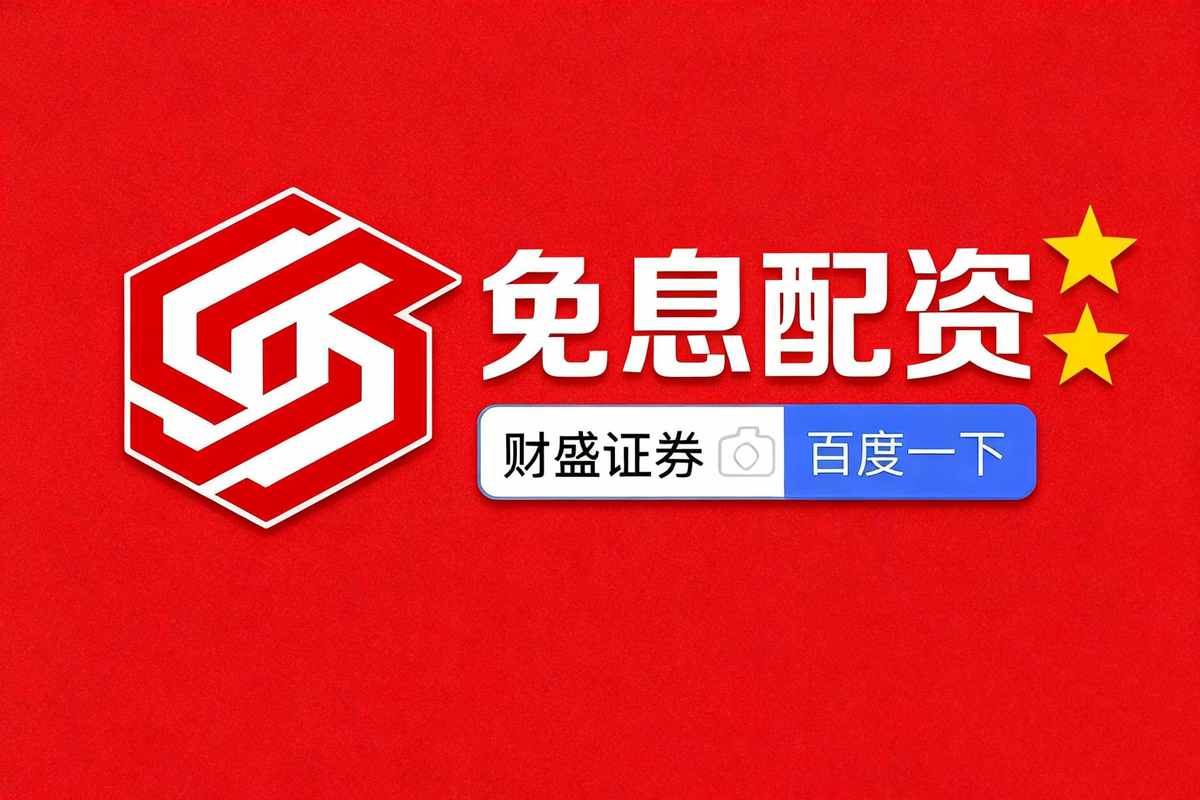 全国前三配资 10倍杠杆股票配资平台