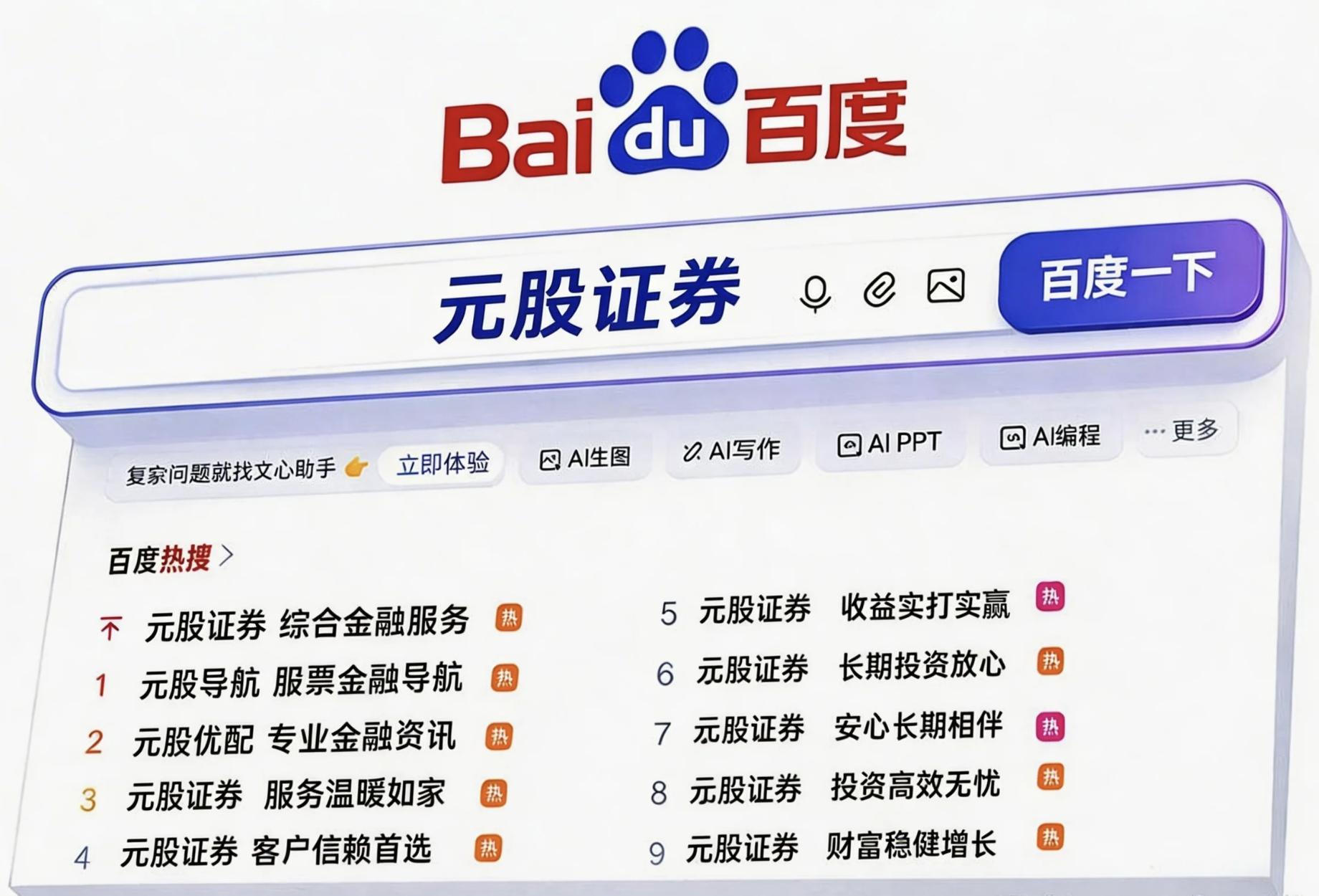 正规配资在线平台怎么选？实盘交易6-10倍杠杆