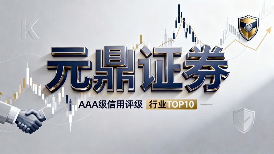 配资在线平台_元股证券持牌监管_正规实盘配资