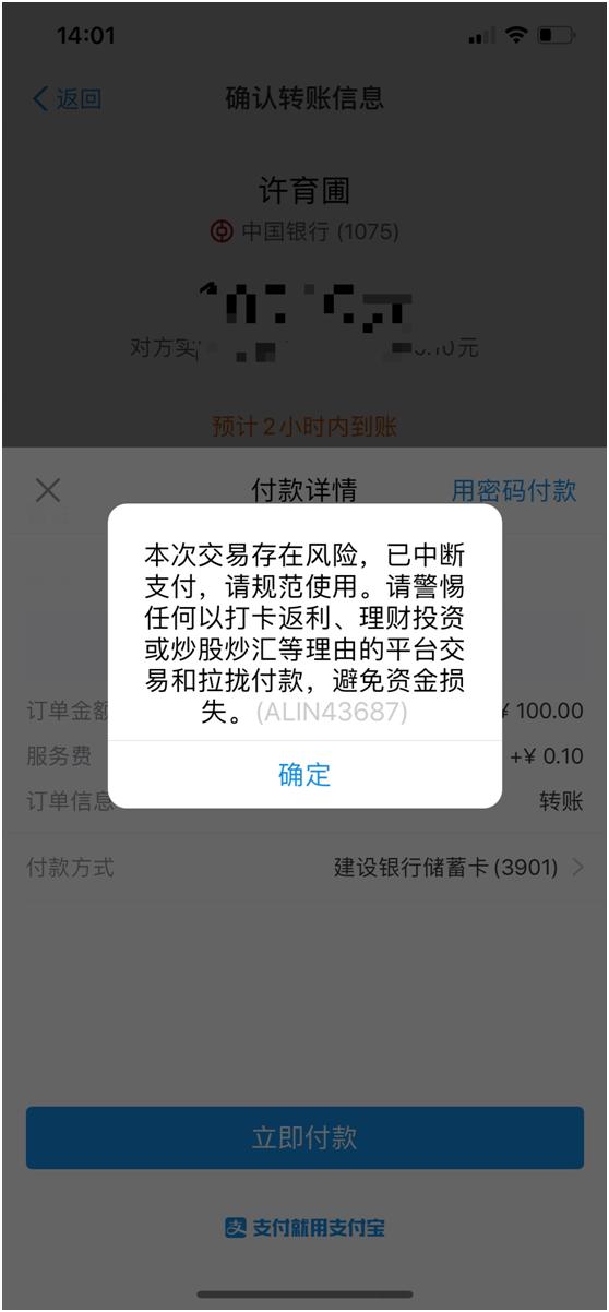 全国前三配资_场外配资非法平台名单 证监会打击场外配资 最高人民法院场外配资合同无效