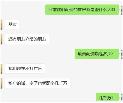 场外配资非法平台名单 证监会打击场外配资 最高人民法院场外配资合同无效_全国前三配资