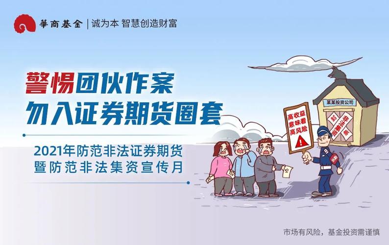 全国前三配资_场外配资非法平台名单 证监会打击场外配资 最高人民法院场外配资合同无效