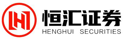 恒汇证券