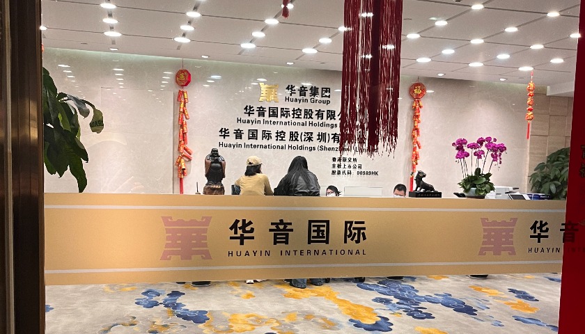 鼎益丰非法集资风险_鼎益丰数字期权转型_鼎泽配资