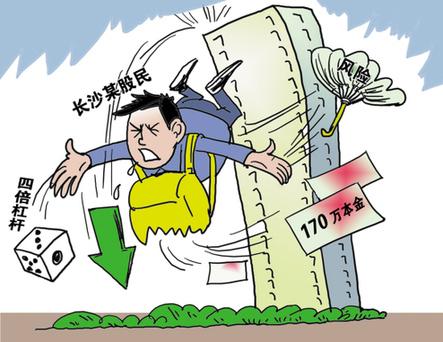 专业配资_场外配资监管_券商外部接入严禁配资